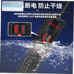 美国沃韦a朗鱼缸加热棒自动恒温变频加温棒乌龟恒温器迷你加热器,