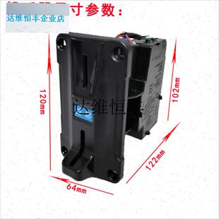 港都投币器游戏娃娃n机配件充电桩自助售水货洗衣机摇摇摆车投币,