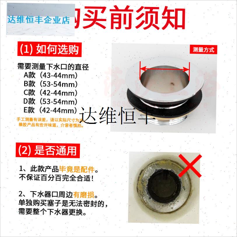 浴缸塞子下c水塞堵头硅胶圆水槽洗衣池木桶形拖把池浴盆皮塞堵水,