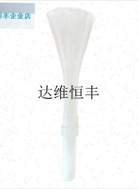 母猪场养殖自动料线白色伸缩y喇叭口下料管定量杯接料大漏斗下料,