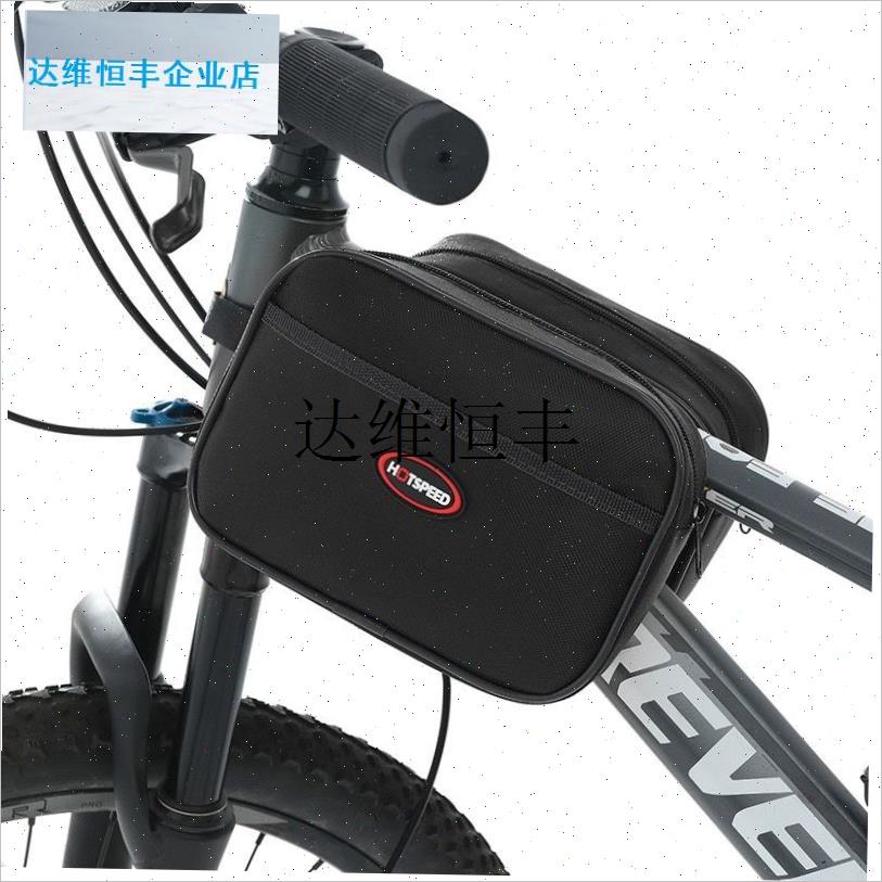 自行车包山地车前梁包单车上y管马鞍包横梁包骑行手机包自行车配,