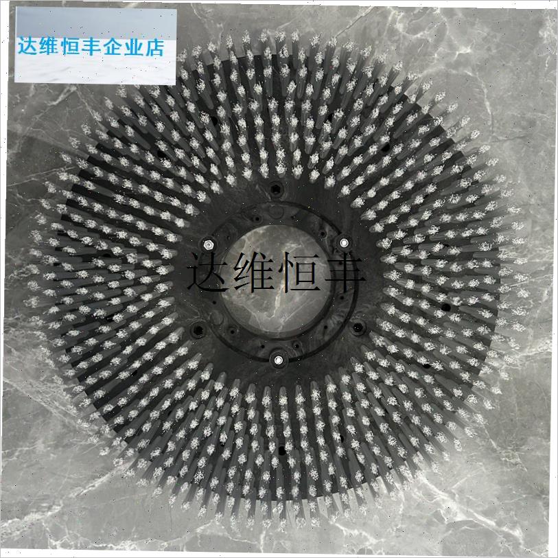 手c推工商业洗地机配件胶条耗材刷盘针盘驾驶式工厂用洗地,