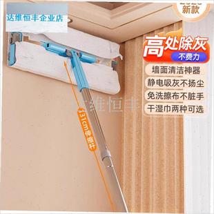 花板清洁神器家用新n房屋顶柜子墙面除霉拖把擦灰尘保洁开荒工具.