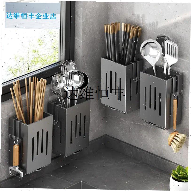 筷子收纳盒壁挂式筷m子笼厨房收纳架壁挂式家用免打孔排水管勺筷,