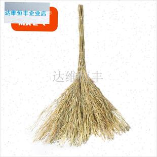 枝竹苗扫把养殖场用小矬子扫把C庭院马路园林物业打扫卫生工具.