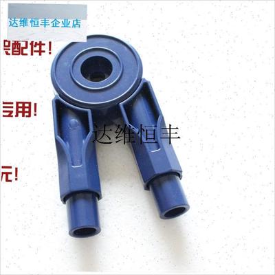 4个25元 折叠塑料接头 u落地伸缩晾衣架连接件 塑料翼型衣架配件,