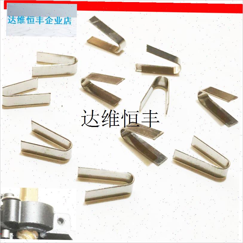 纺车轮正反转逆止开关弹片摇臂正反转动开关钮弹簧片Z路亚渔轮配,