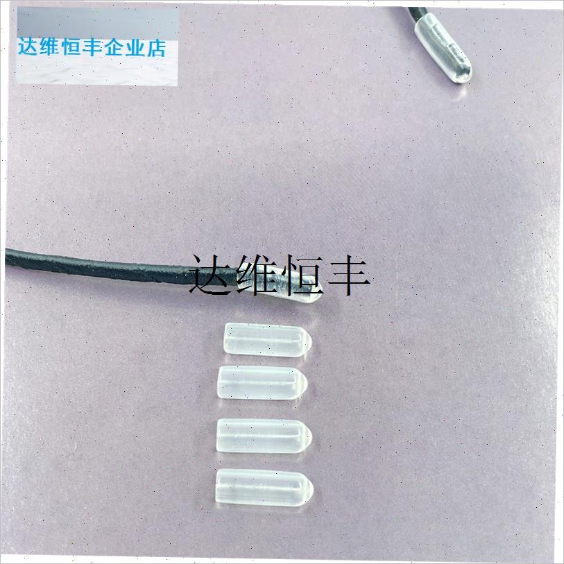 韩版发箍包角收尾透明胶套包脚套B发饰diy防滑套头箍发夹保护胶,