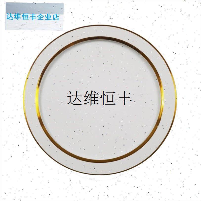 浴霸中间照明7寸圆灯替换配件圆形照明灯Q板面板灯维修通用组,