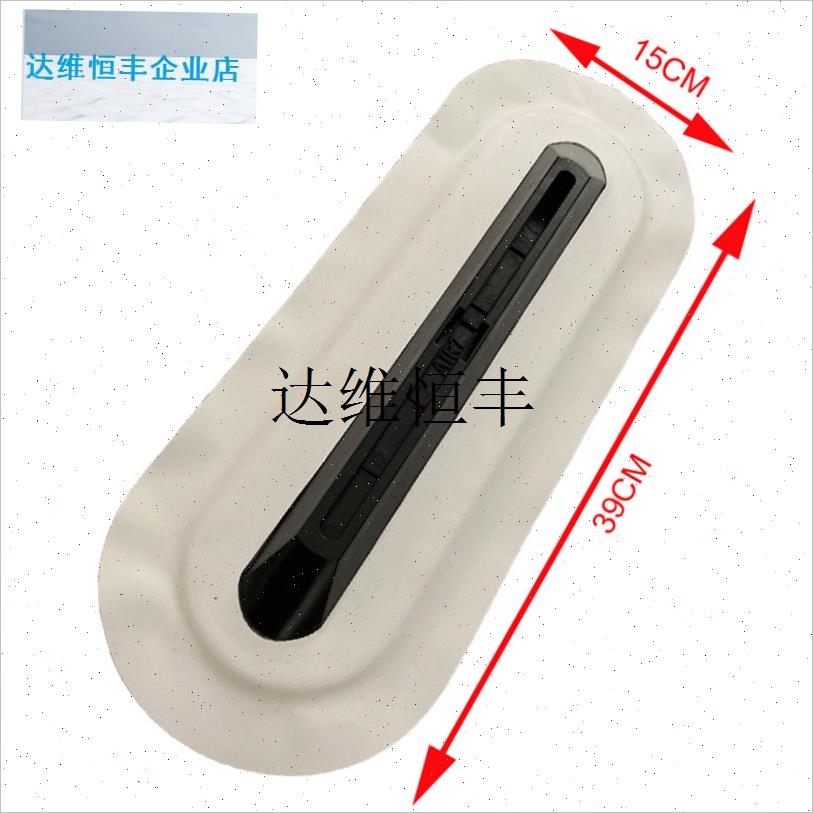 充气冲浪a板ISUP塑料鳍盒8尾舵槽增强贴皮PVC黑色白色US标准通用,