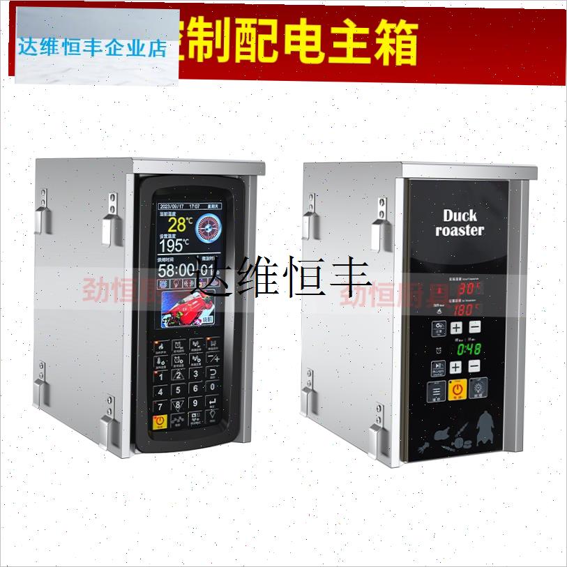 电热烤鸭炉 工程q款常规款发热管 电炉感应针 网罩配件,