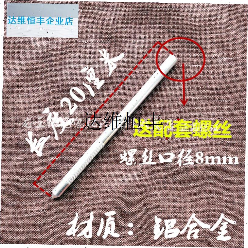 维修鱼护配件 改q装鱼护万向地插全金属固定卡插地渔具钓鱼用,