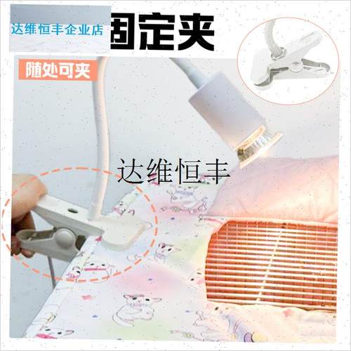 蜜袋鼯加热灯爬宠保温灯鹦鹉冬天保暖灯花枝鼠R兔子荷兰猪保温用,