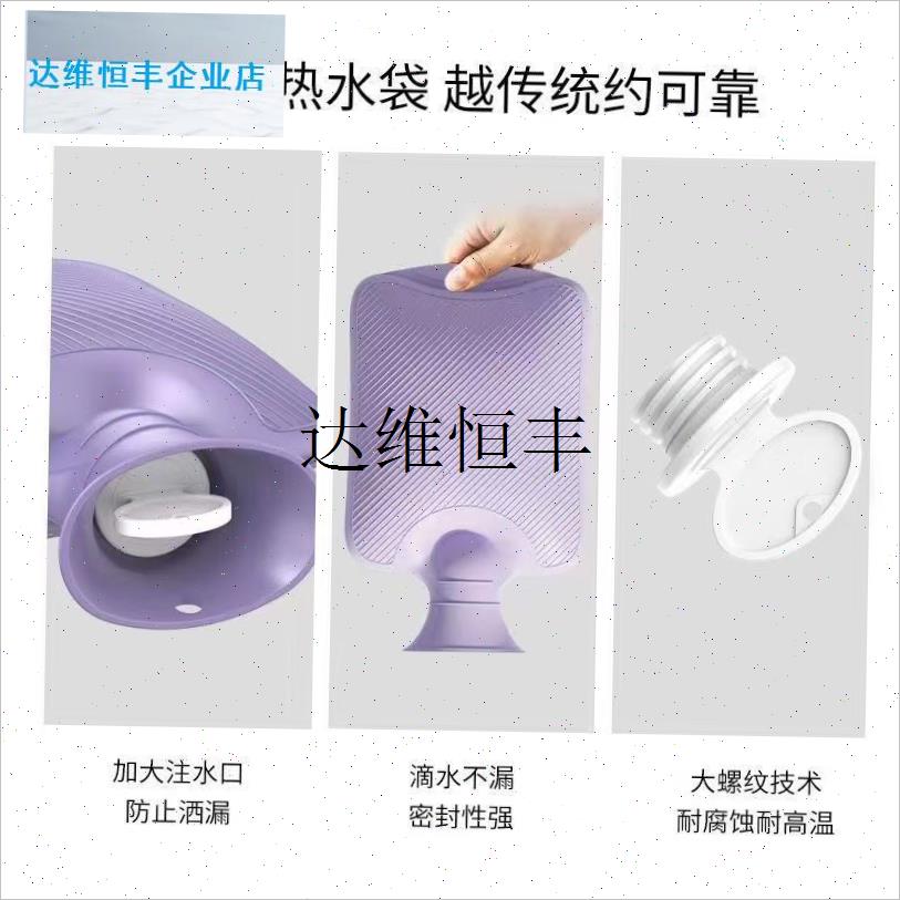 冲水热水袋卡通j可爱女生注水式学生暖手袋毛绒套防爆灌水袋暖宝,