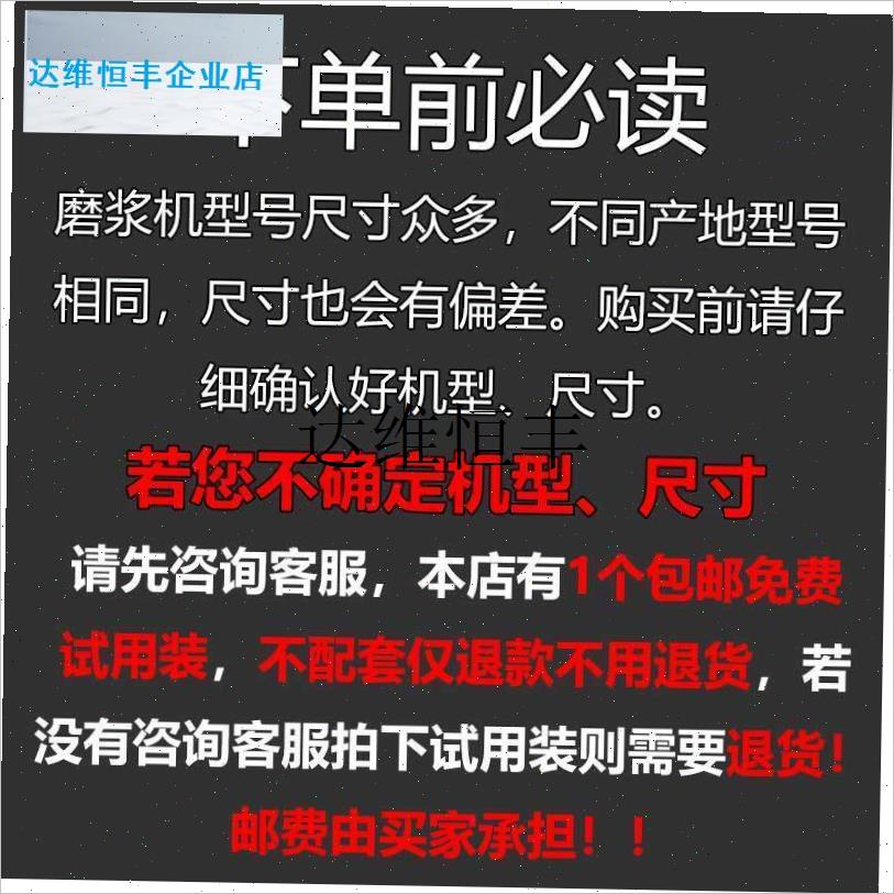 磨浆机镇江过f滤网FDM-Z商用自分渣专用豆腐机豆浆机配件纱布滤,