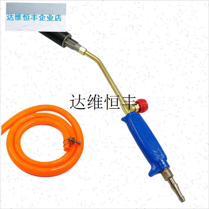 瓦斯喷火枪烧猪毛喷抢烧u肉喷头家用瓦斯火枪喷火器烧毛,