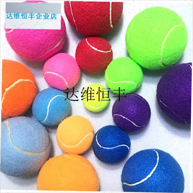 无需充气彩色大小网球4cm/5vcm/8cm/10cm道具装修宠物礼品玩具网,