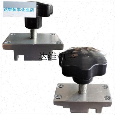 切片机丁子杆压盖刨肉机专用300320型羊N肉卷机卡肉架铝块商用配,