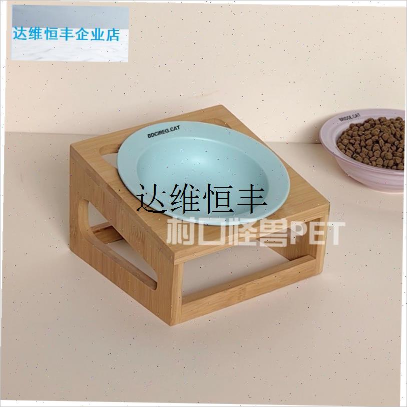 BD猫碗宠物陶瓷狗碗护r颈防打翻吃粮罐头喝水饭碗增高碗架幼猫食,