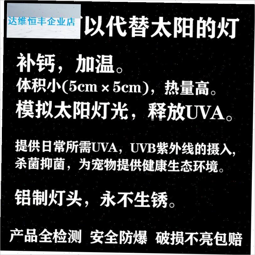 宠物养殖取暖鹦鹉保温灯晒背加热保暖养殖育雏灯泡X带线烤灯头调,