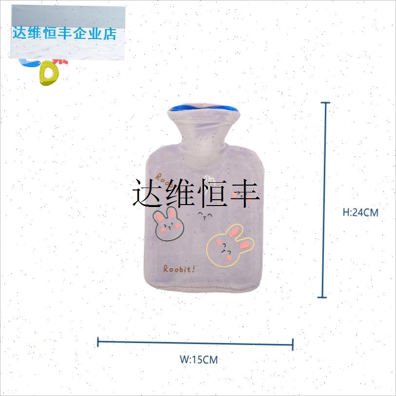 透明PVC注水小号迷你热水袋冲水灌水I暖手宝暖水袋送可插手布套,