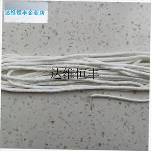 下料三通拉绳下椎圆o片配件养殖场料塔料线下料三通配件拉绳子圆,