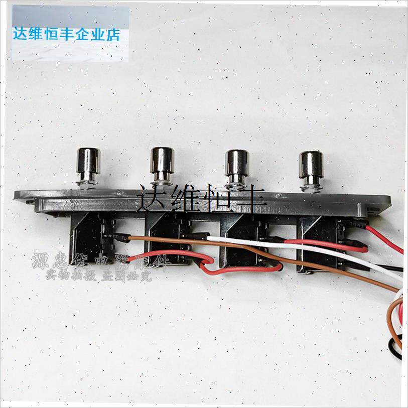 抽吸油烟机开关按键老式通用配件四键G按钮 开关面板 快慢两速4,