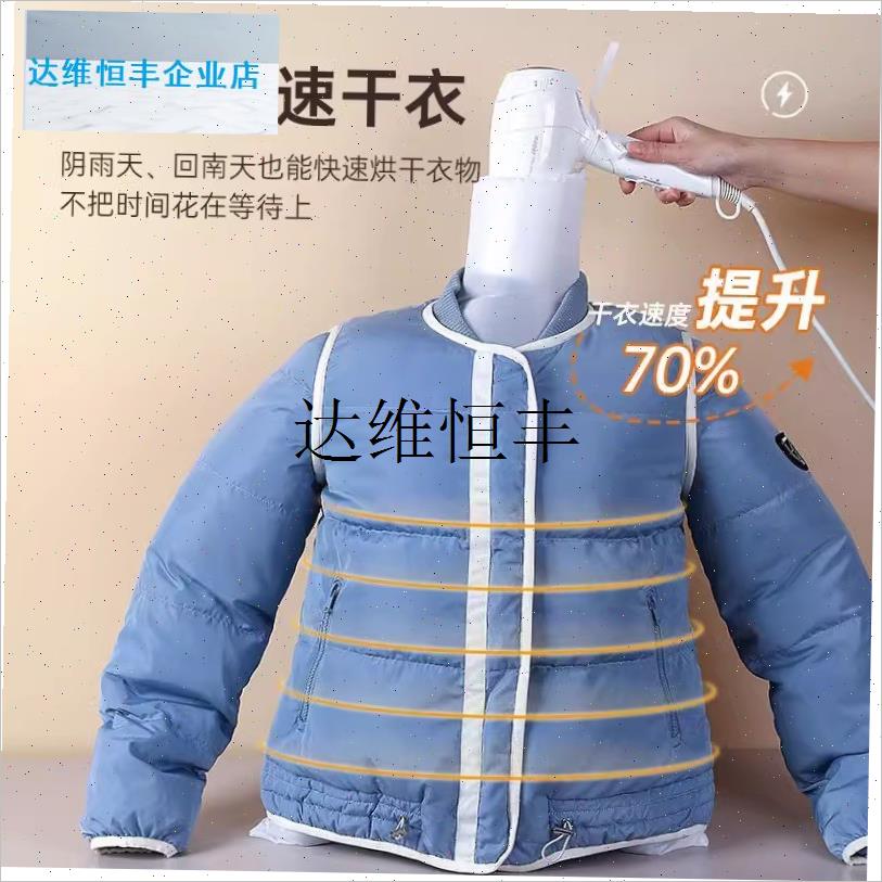 羽绒服蓬b松吹干旅行便携烘干神器吹风机干衣袋折叠烘衣服裤子速,