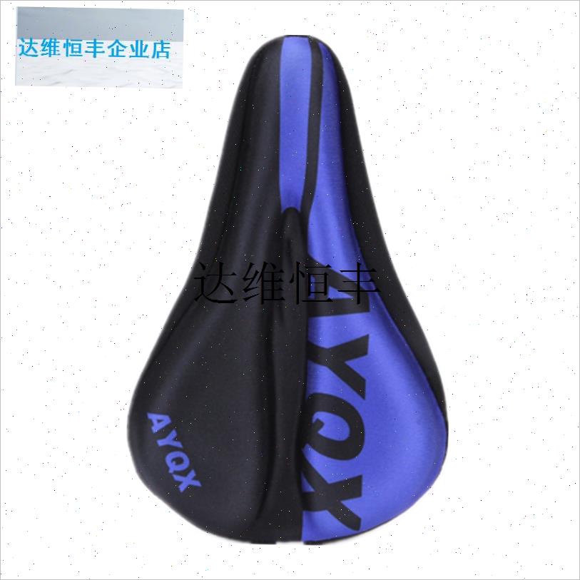 自行车坐垫套骑j行装备加厚海绵鞍座垫单车配件山地车软座垫套,