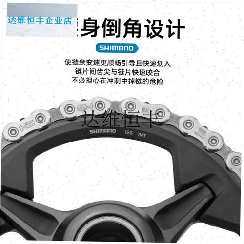 12速链条M8100 M6100山地公路自行Q车11速UT/XTR链,