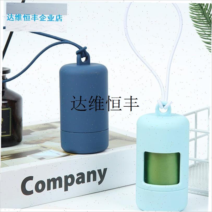 采购产品a便便铲神器狗便便分配器胶囊储存箱狗垃圾箱药丸便便袋,