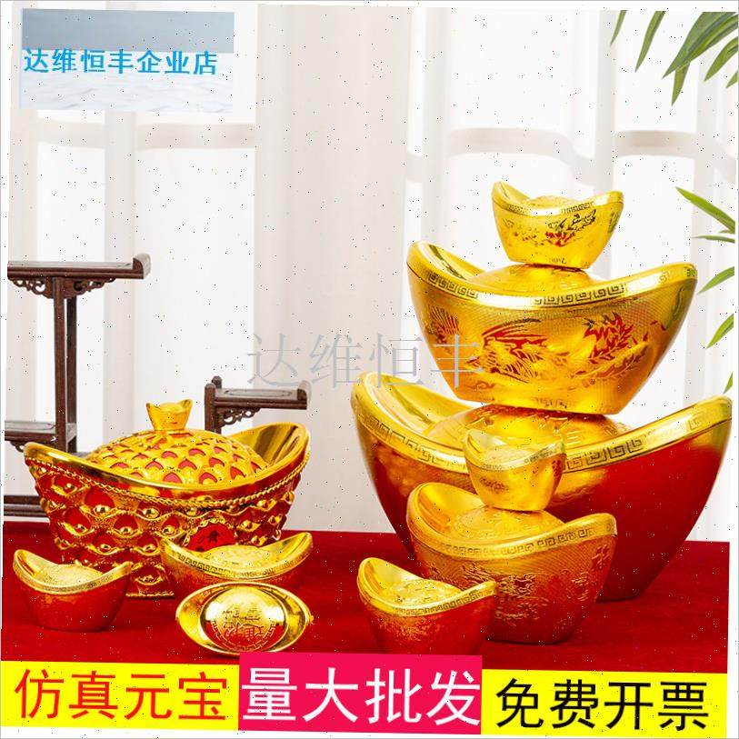 元宝摆件招财家居春节新年乔迁装饰糖果盒仿真R空心塑料元宝道具.