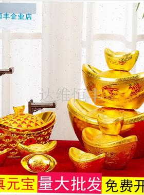 元宝摆件招财家居春节新年乔迁装饰糖果盒仿真R空心塑料元宝道具.