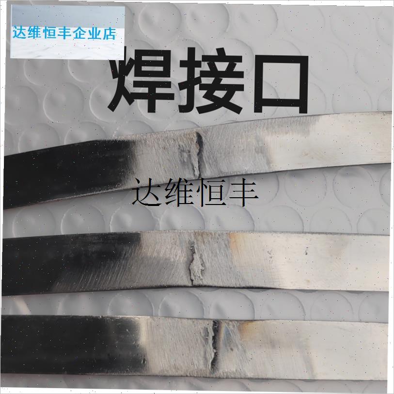 足浴洗脚桶扁口k钢箍蒸饭甑子腰圈焊接固定尺寸不锈钢,