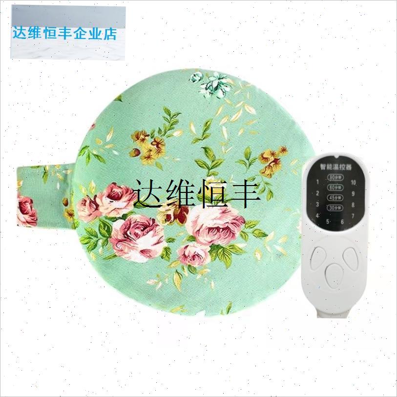 艾灸宝热敷包电加m热腰带家用理疗熏蒸仪暖腰腹部艾灸包热敷袋背,