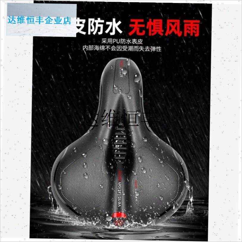 登山车坐垫自行车m座加厚矽胶超软减震鞍座健身车舒适车座垫,