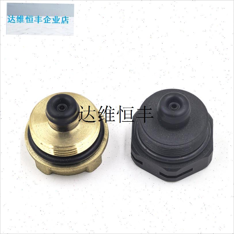 通用壁挂a炉配件 万和 小松鼠  堵头 三通阀配件  三通阀底座,