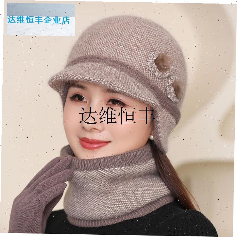 帽子中年妈妈防风冬季保s暖防寒护耳帽针织围脖中老年人加绒奶奶,