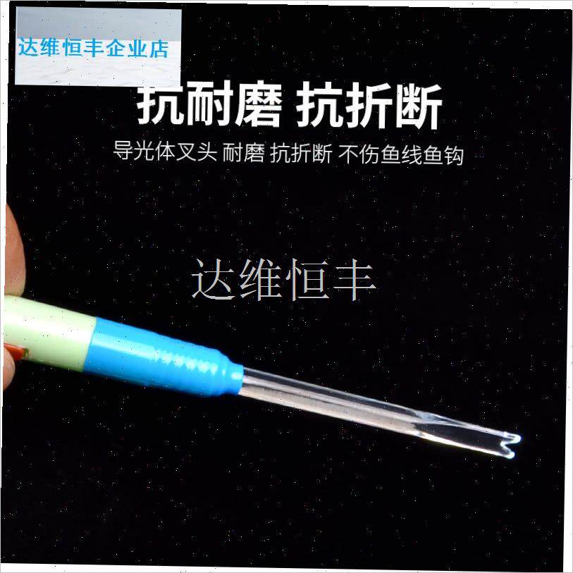 鱼带灯电子脱钩器 发光摘钩器 取钩器起钩退钩解U鱼夜钓渔具配件.