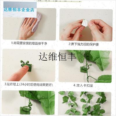 爬墙固定器户外k室内定型卡扣绿萝爬藤月季夹子枝条牵引粘钩,