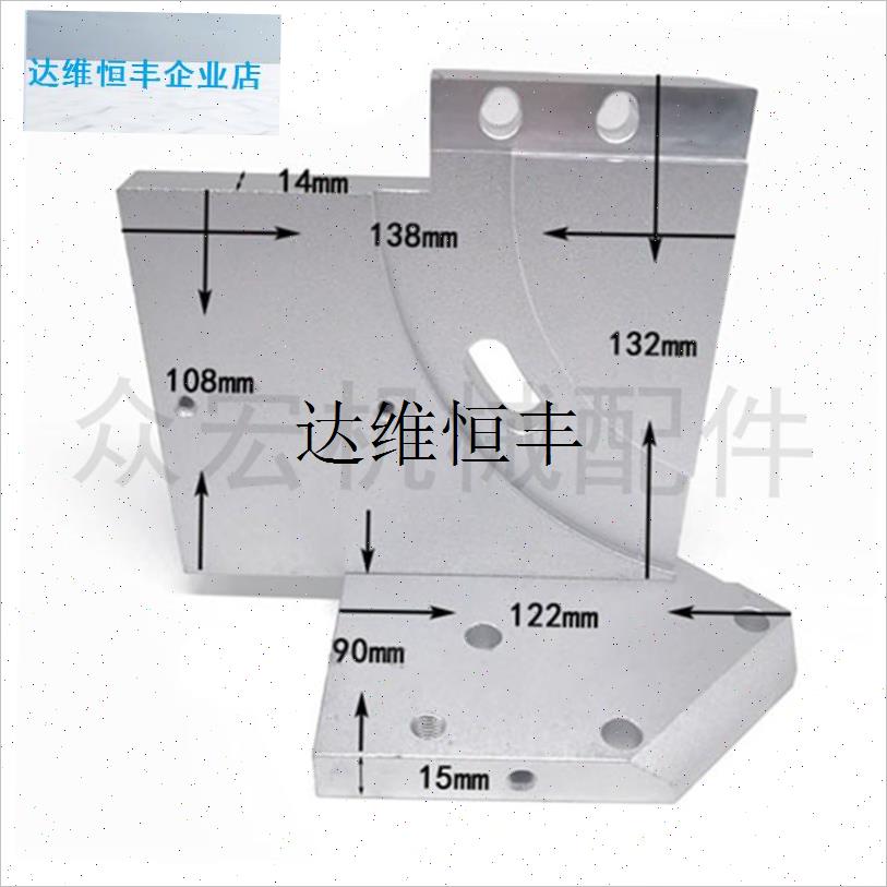 极东封边机齐头支撑n板挡板电机底板靠模燕尾板方形铝板封边机配,
