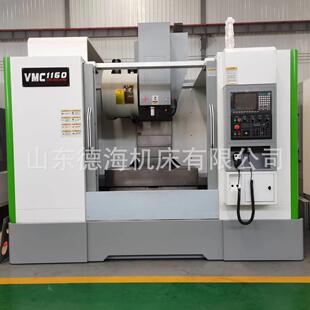 VMC1160数控加工中心厂家销售北京凯恩帝系统三轴线轨上银丝杆