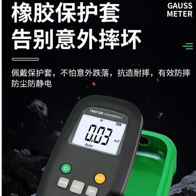 天恒手持数字特斯拉计TM5120B高精度交直流高斯计强磁性能检测仪