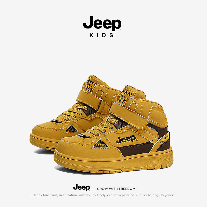 JEEP儿童运动鞋高帮板鞋2025秋冬加绒二棉新款男童女童休闲跑步鞋,童鞋/婴儿鞋/亲子鞋,板鞋,淘宝优惠券,粉丝福利购,淘宝优惠卷