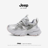 JEEP儿童运动鞋 男孩魔术贴休闲防滑跑步鞋 秋冬软底男女童鞋 子新款