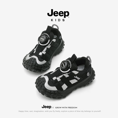 jeep儿童运动鞋男童女童跑步鞋2026新款软底休闲鞋男孩防滑登山鞋