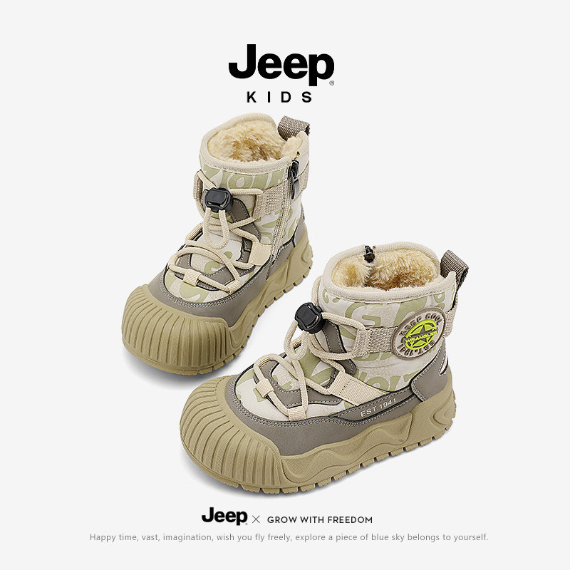 JEEP儿童雪地靴加绒加厚保暖2025新款冬季东北防滑男童女童大棉鞋,童鞋/婴儿鞋/亲子鞋,雪地靴,淘宝优惠券,粉丝福利购,淘宝优惠卷