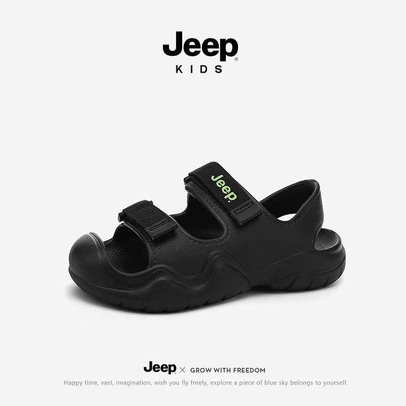 JEEP儿童包头凉鞋魔术贴夏季户外涉水溯溪鞋男童女童防滑沙滩拖鞋