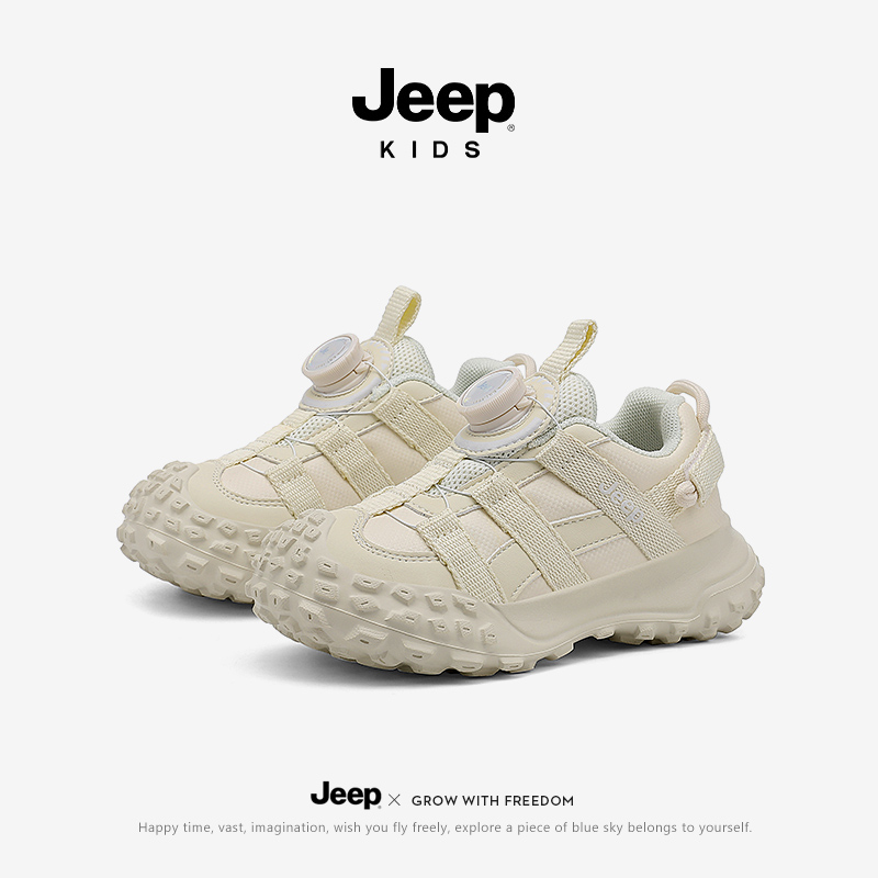 JEEP男女童秋冬儿童运动鞋加绒二棉新款软底跑步鞋旋转扣休闲鞋子