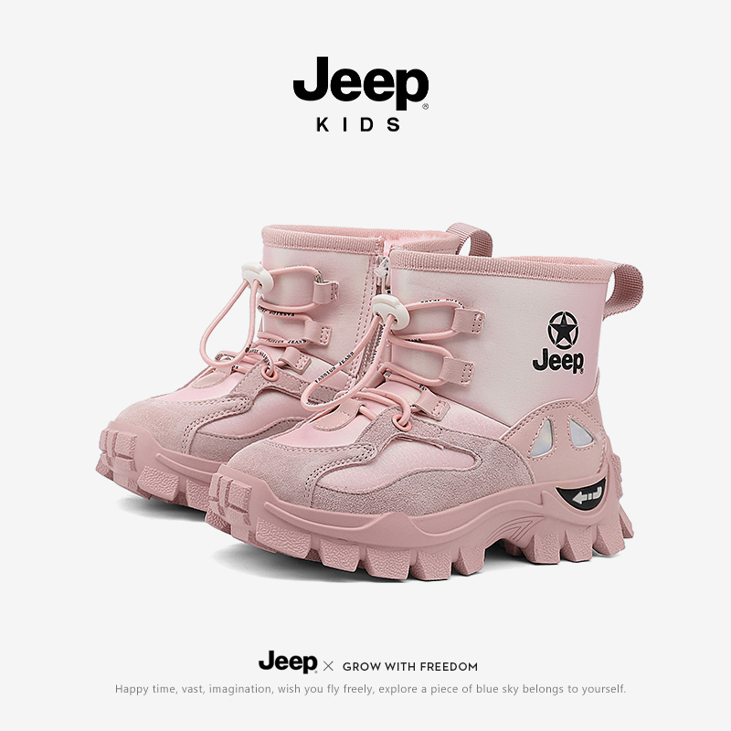 JEEP儿童雪地靴男女童2025冬季新款加绒加厚保暖大棉棉鞋中大童
